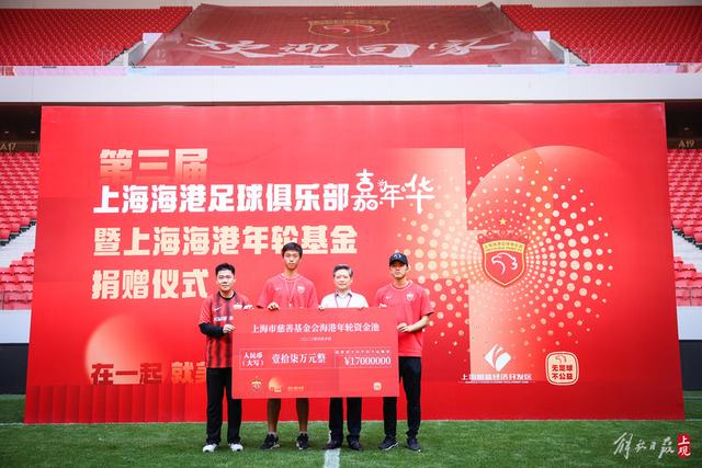 头号玩家龙8首页展示图